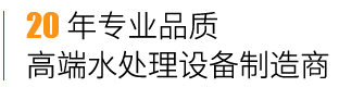 普德環保