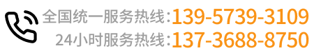158-6238-0868